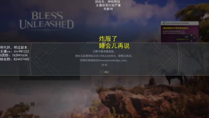 【2021-08-11 14点场】然喵iao：国服第一守护晚上再打35本