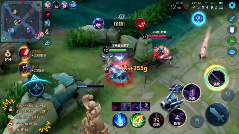 【2021-08-11 00点场】sViper丶阿灿：阿灿：巅峰赛巅峰赛冲