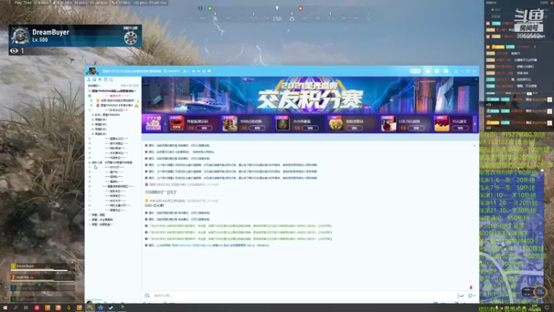 【2021-08-10 00点场】易哥带你玩游戏：CFHD枪枪爆头，不服你就来