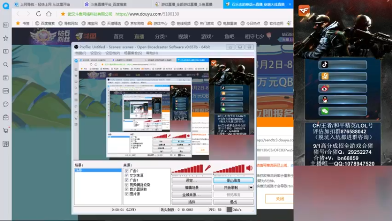 【2021-08-11 18点场】石乐志的神话m：枪王排名第一帮打排位
