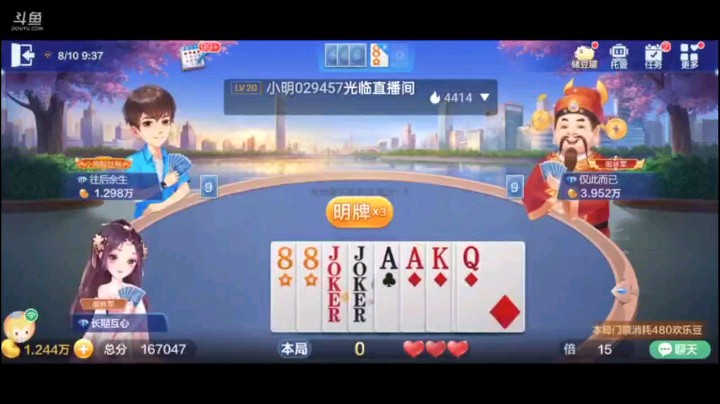 0810特辑，这个牌就担心补的时候手数太多，但是恰恰相反，手数刚刚合适，没什么多余牌