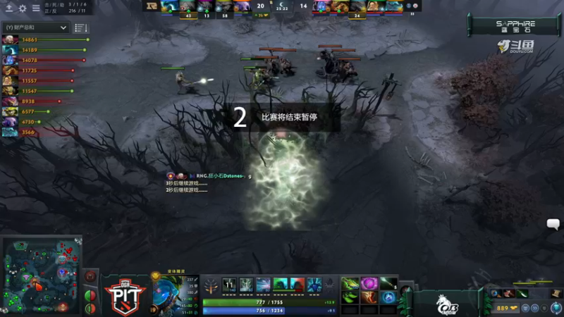 【2021-08-11 20点场】斗鱼DOTA2赛事频道：【重播】PITS5淘汰赛