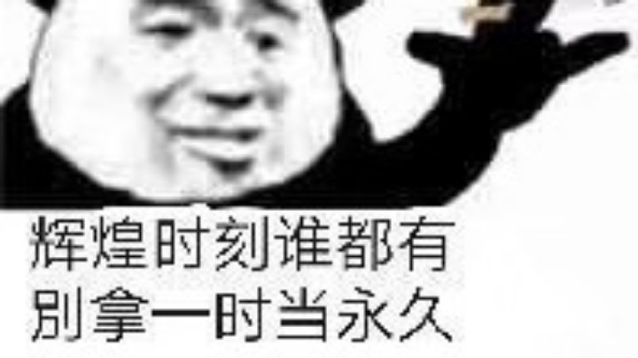 日常游戏时间