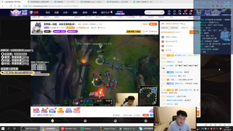 【2021-08-10 23点场】jjking剑姬：世界第一剑姬，峡谷王者局乱杀！