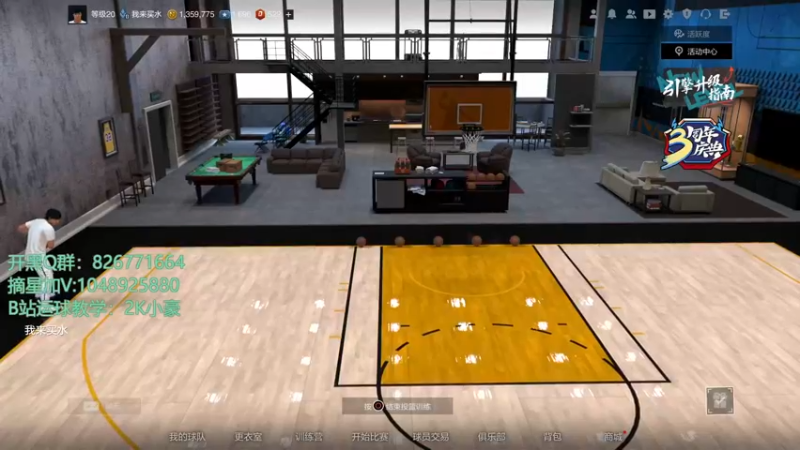 【2021-08-09 13点场】KC丶小豪：飞机房管超巨了解一下？