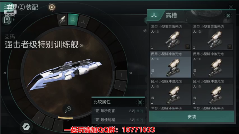 【2021-08-11 02点场】蓝小颜YonHen：星际大战，舍我其谁？