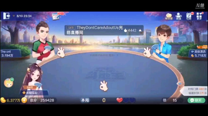 0810特辑，跟地主比起了炸弹，但是地主炸弹再厉害，被农民接管仅用了两轮单张，队友也调整到位了。他自己却走了