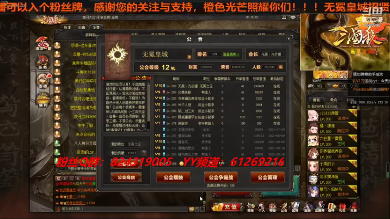 【2021-08-10 15点场】wzh橙色光芒：橙色光芒照耀你们！！！
