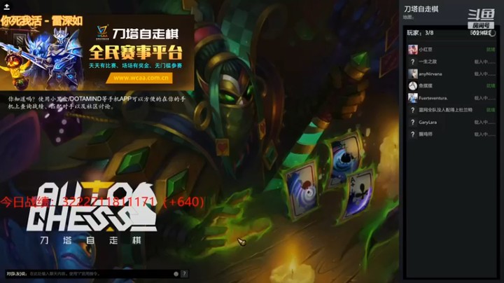 【小红豆阿】齐天大圣干扰者吃鸡