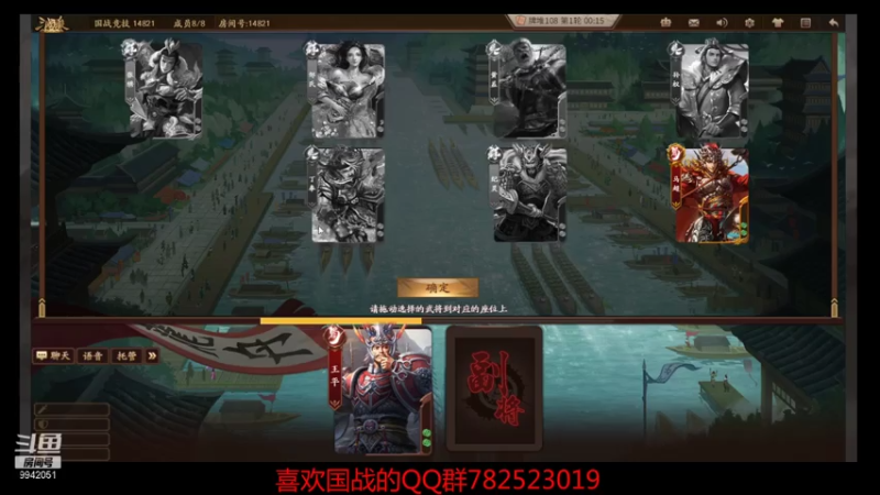 【2021-08-10 10点场】国战柒殺：国战霸主柒殺`，冲刺