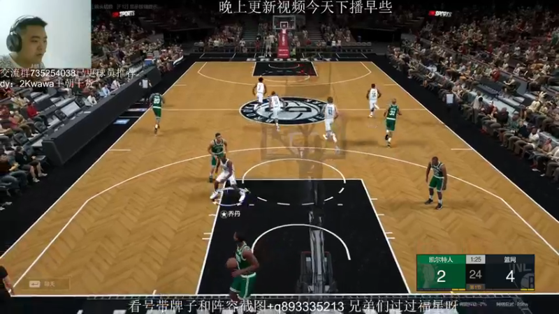 【2021-08-09 20点场】XY丶娃娃：新版本核心玩法+球员推荐