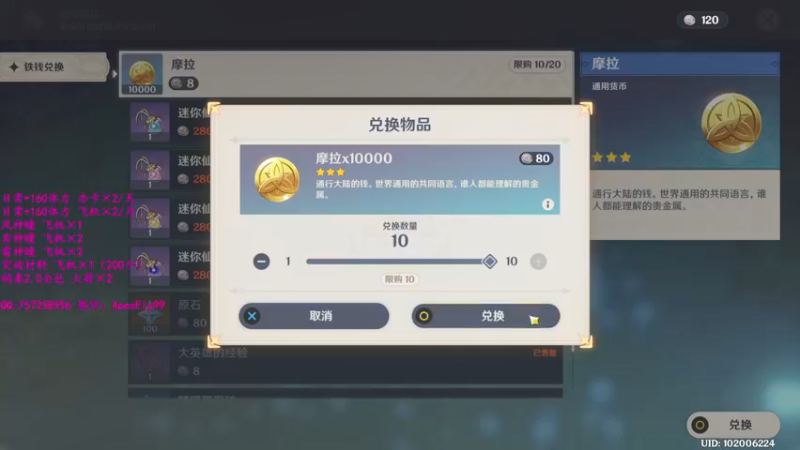 【2021-08-10 15点场】Apes飞：坐等宵宫早柚