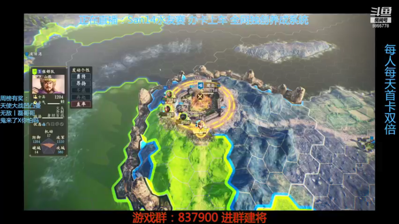 【2021-08-10 22点场】汪汪兄：看纵横天下的水友们！