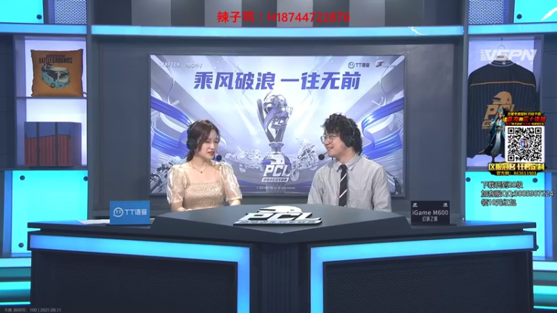 【2021-08-11 18点场】阿聪丷：【阿聪】来成为我的钻石粉丝吧~