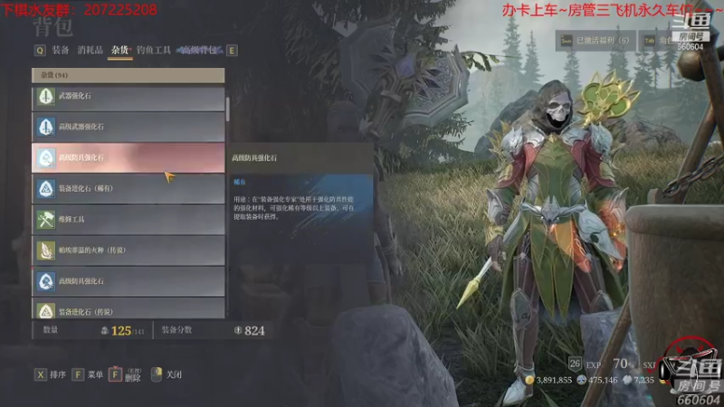 【2021-08-10 20点场】Biu熊二：【熊两课堂】没有一根稻草是无辜的