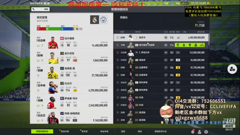 【2021-08-11 23点场】CCLIVE：CC：狂欢一晚上