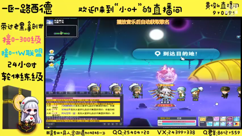【2021-08-09 10点场】黄俊升：氪金金牌导师