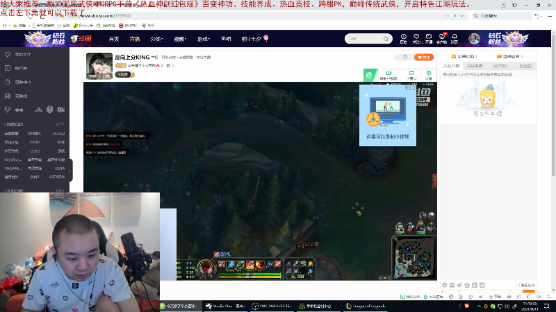 【英雄联盟】网友张顺飞的精彩时刻 20210811 11点场