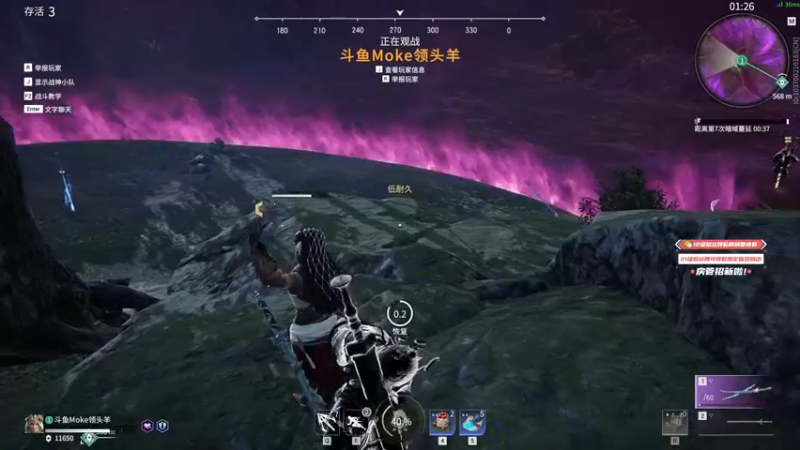 【2021-08-11 21点场】yjjimpaopao：Yjj 永劫无间，新版本，新武器