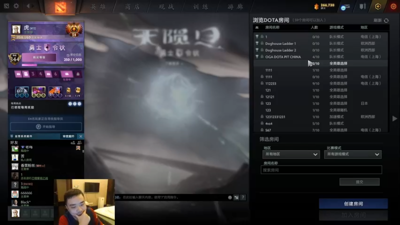 【2021-08-11 17点场】张宁_xiao8：随便玩玩！晚点看比赛