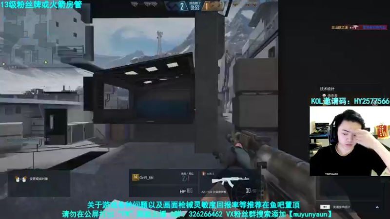 【2021-08-08 15点场】沐云渊：【化羽沐云渊】人间下饭神。