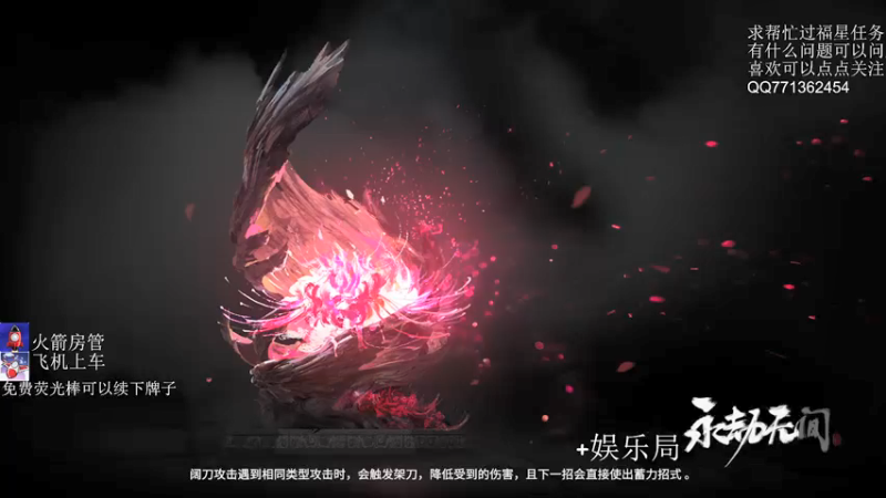 【2021-08-06 22点场】初一魔王：【初一】冲无间修罗