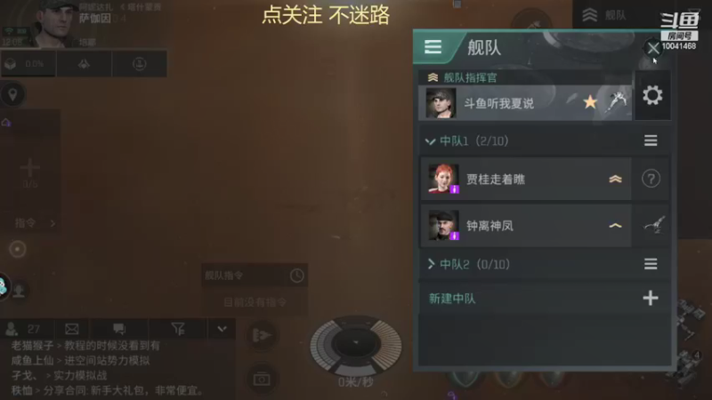 【2021-08-09 12点场】听我夏说：老年人从零开始