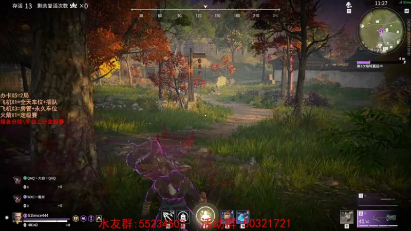 【2021-08-10 05点场】csgo沉默男孩：【沉默】完美定级赛