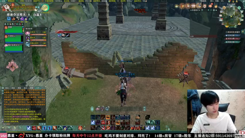 【2021-08-11 14点场】慕堇丶：兄弟萌牛逼！满贯了！