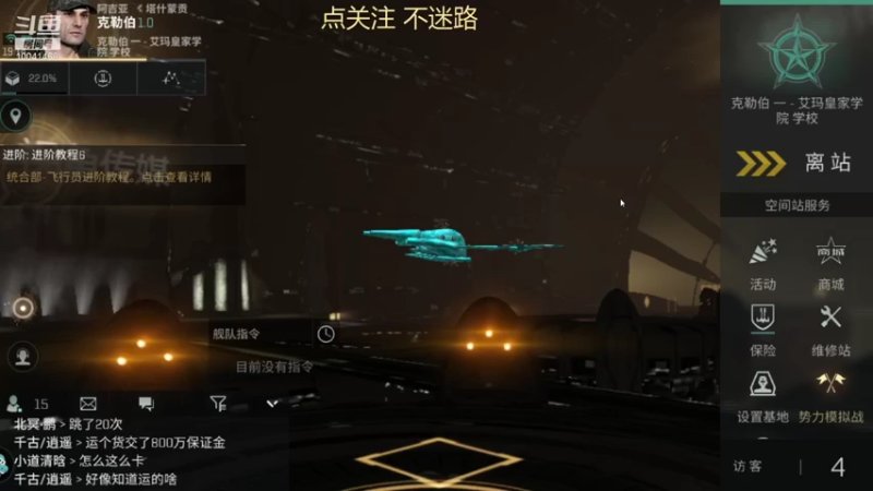 【2021-08-08 18点场】听我夏说：老年人从零开始