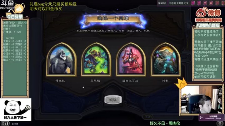 【啦啦啦不是狗狗狗】苔丝，三融合怪鱼人吃鸡