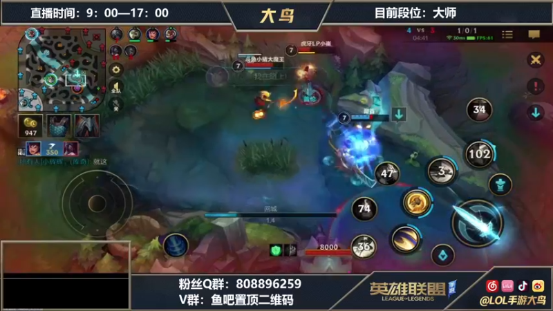 【2021-08-09 01点场】大鸟Irelia：全网第一刀妹24小时冲第一
