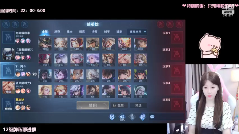 【2021-08-11 00点场】AQ丶果粒：猛女T0边路·