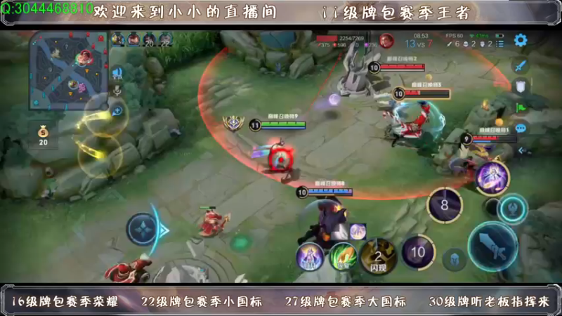 【2021-08-10 22点场】小小娥1：又是掉分的一天 9803728