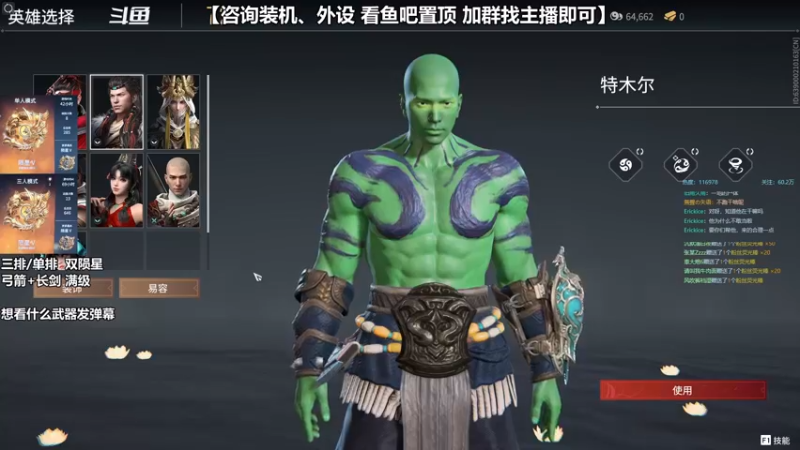 【2021-08-11 20点场】老朱Zuriel739：【500强沙南】想学套路的进来