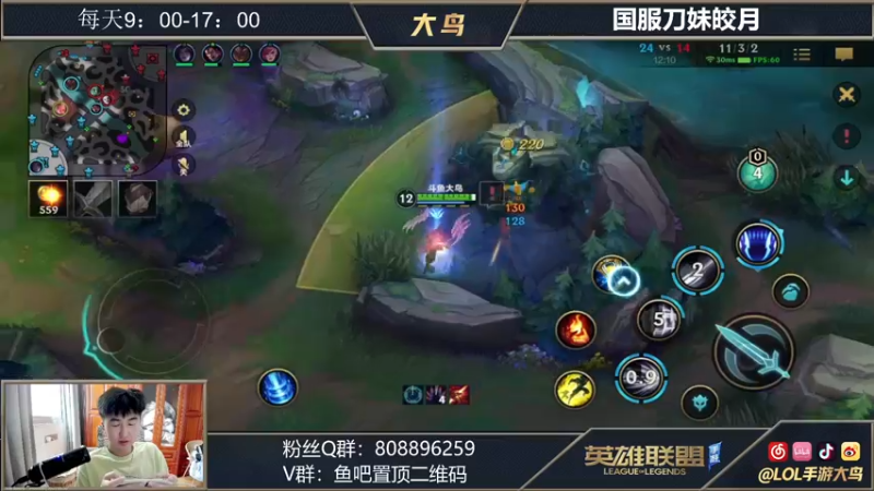 【2021-08-02 09点场】大鸟Irelia：中单男枪傻瓜式上分