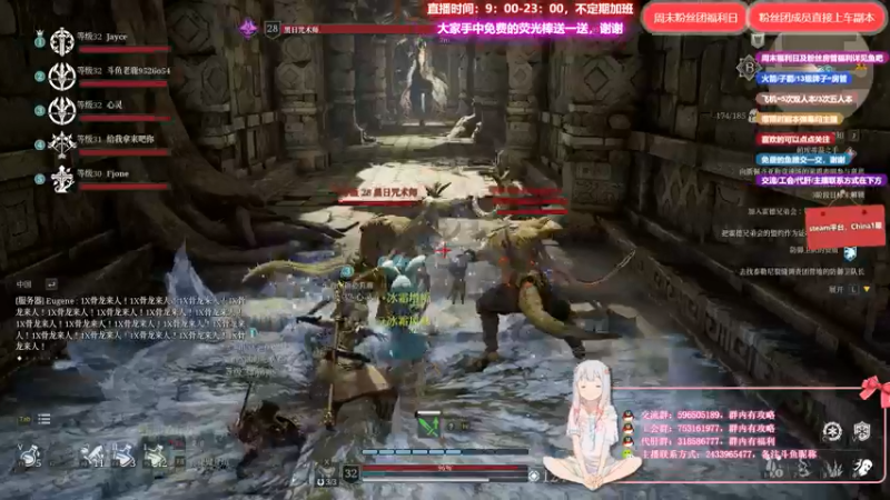 【2021-08-10 14点场】老鹿桑：神佑释放全能导师，神佑第一法爷
