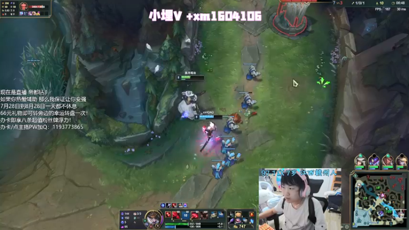 【2021-08-09 21点场】天才辅助杨小杨：你真的了解辅助吗 颠覆你对SUP的认知！