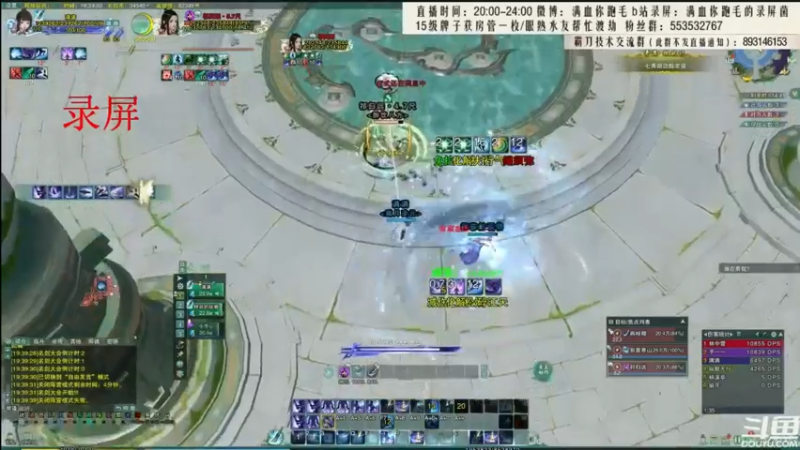 【2021-08-11 03点场】卷毛毛毛丶：【霸刀视角】单排2600！