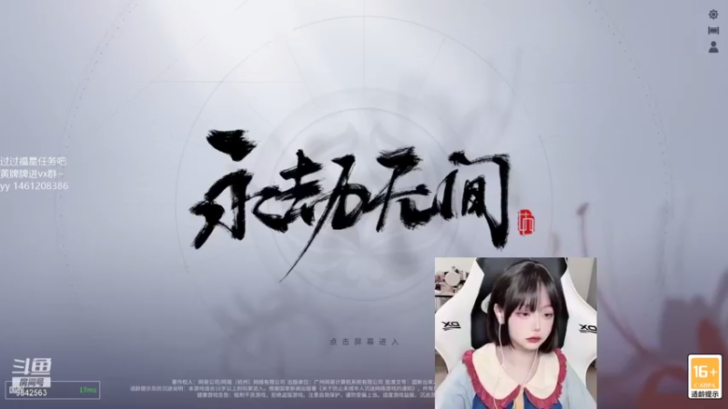 【2021-08-09 21点场】是玲子w：纯情少女—》有车位