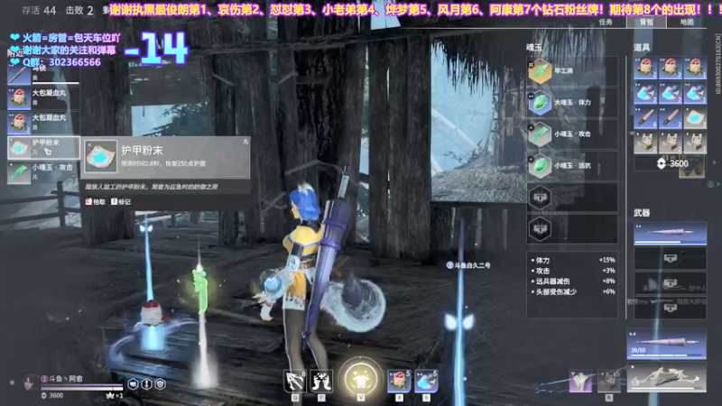 【2021-08-10 23点场】阿愈Ayu：愈❥»钻石粉丝牌了解一下