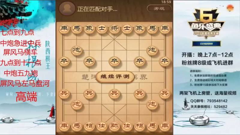 【2021-08-11 18点场】日月轮回888：金牌教练巅峰对决！
