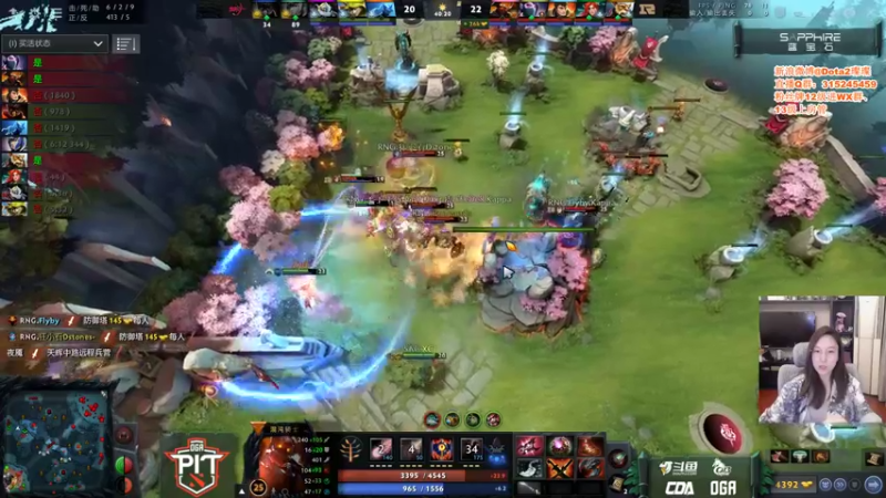 【2021-08-10 16点场】睡不醒的璨璨：一起看DOTAPIT