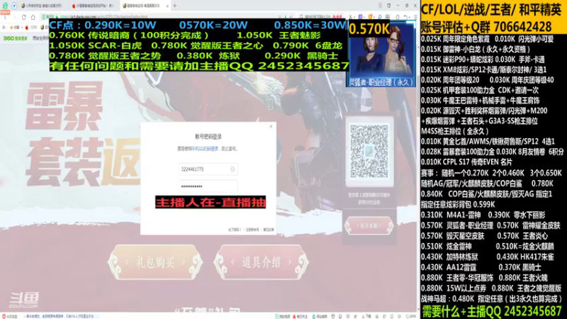 【2021-08-11 20点场】太原庞臭臭：传说暗裔/紫霞/机甲助力
