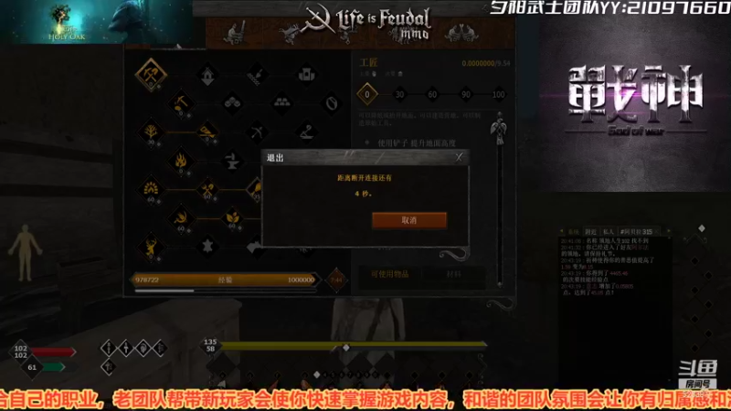 【2021-08-08 20点场】Ares丨战神：抵御外敌砥砺前行！