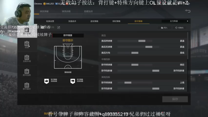 【2021-08-08 20点场】XY丶娃娃：新版本核心玩法+球员推荐