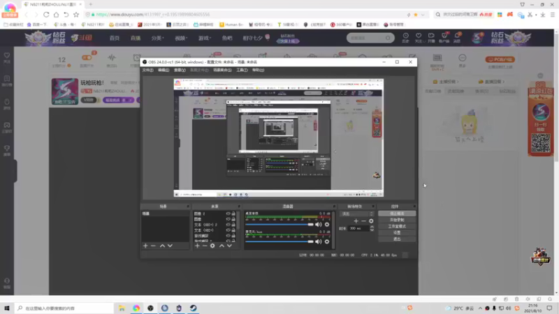 【2021-08-10 21点场】NB211莉莉ZHOULINLI1：玩枪玩枪！