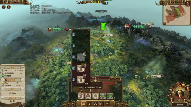 【2021-08-11 19点场】鱼的眼泪水知道：【MIXU】战锤Ⅱ全面战争