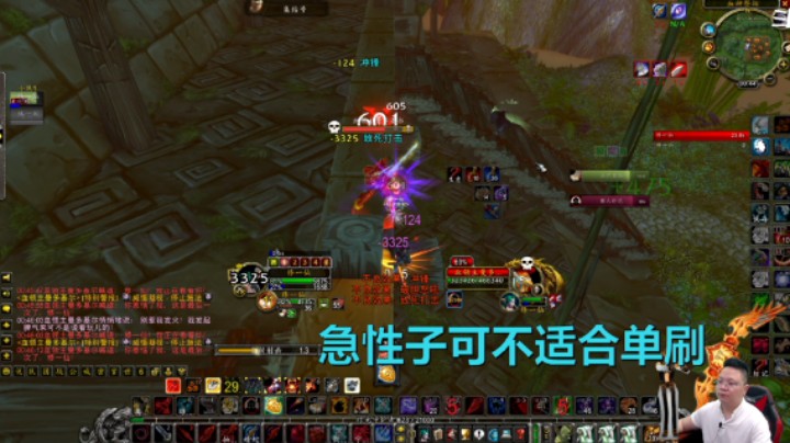 魔兽TBC怀旧服：猎人单挑血领主，被一刀秒掉！该怂还是得怂！