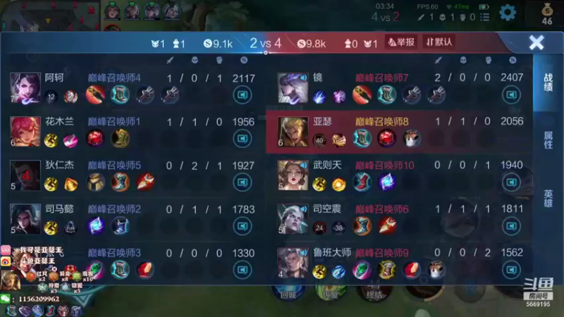 【2021-08-11 21点场】亚瑟王丶Z：亚瑟加强了！今天三倍亲密度！巅峰赛冲冲冲